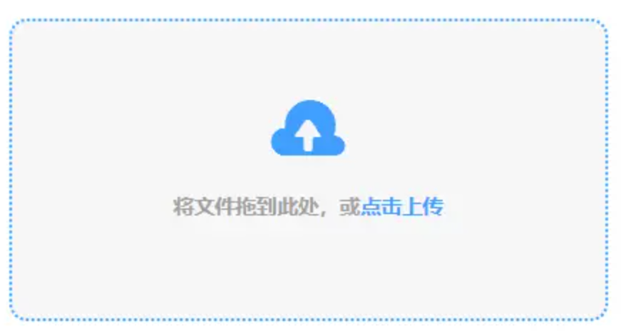 江南体育官网下载入口使用讲解 - 添加文件
